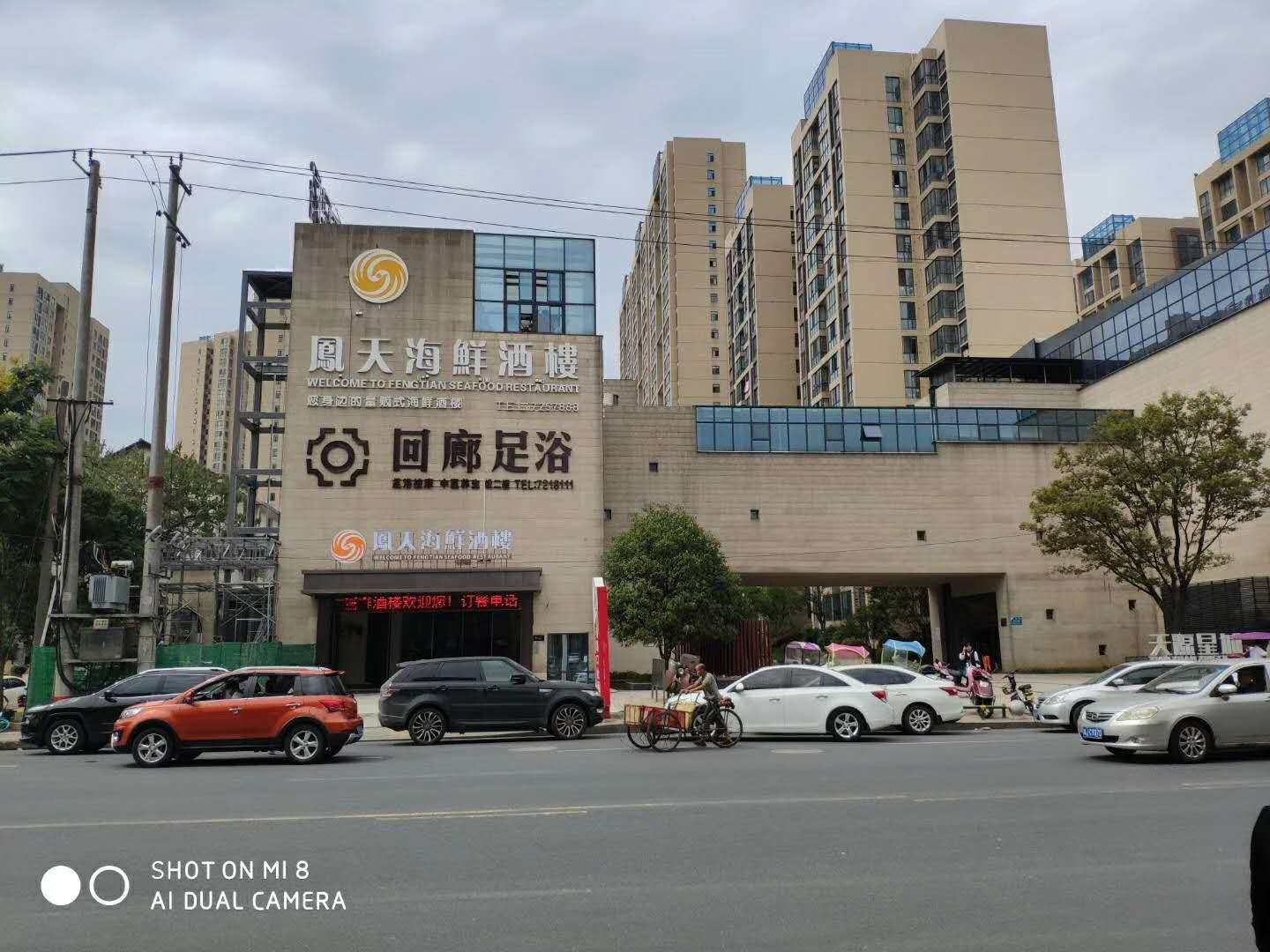 常德回廊足浴二店